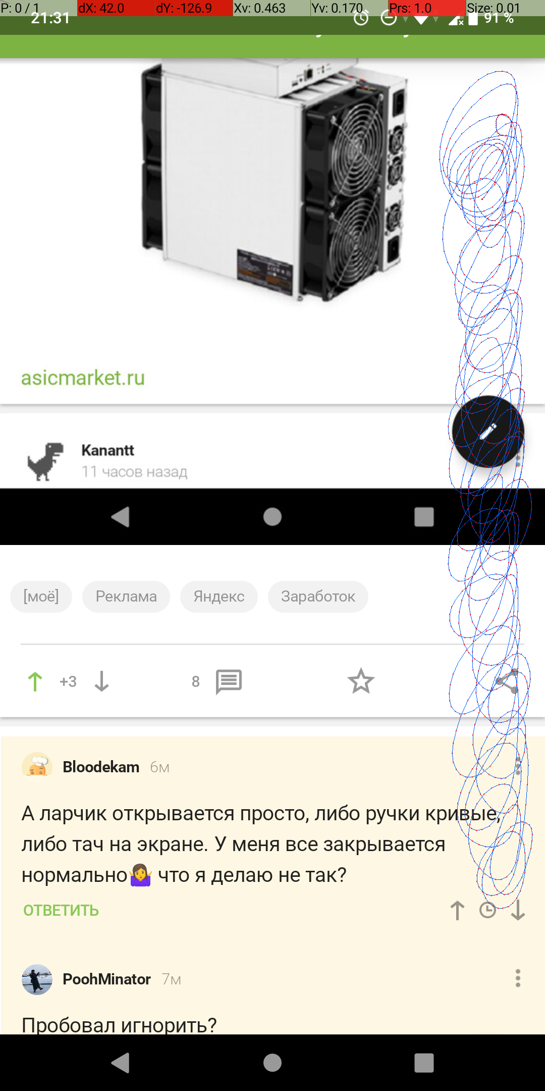 Advertising on Pikabu. Pikabu = Yandex - My, Advertising, Yandex., Earnings, Longpost, Advertising on Peekaboo, contextual advertising, Yandex Direct