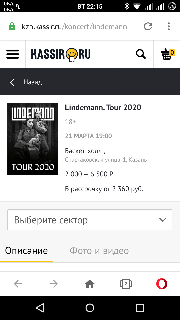 Lindemann VS. Dimash - Concert, Tickets, Till Lindemann, Dimash, Astonishment, Longpost