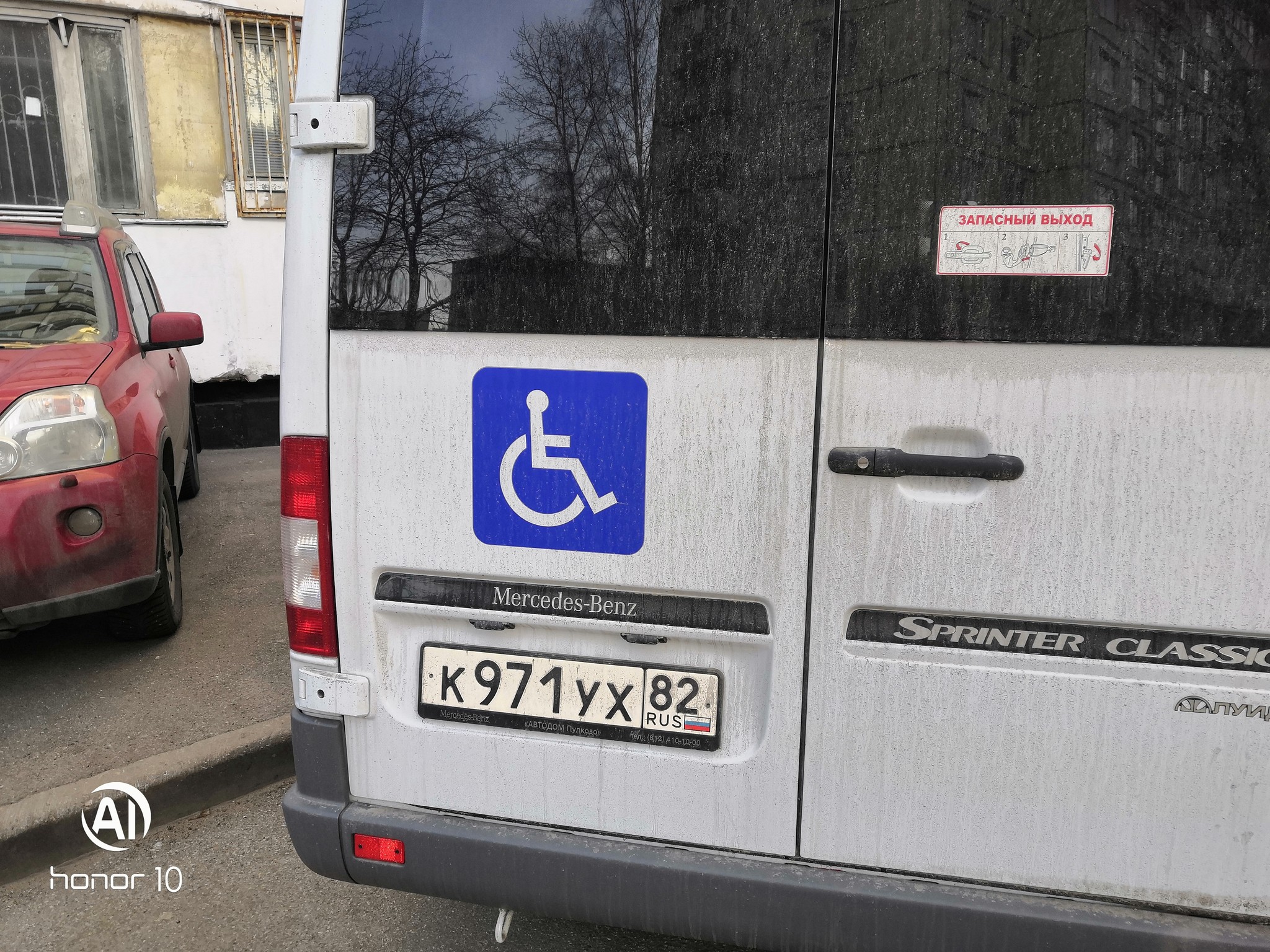 This disabled person transports people on his head - My, Parking, My master is an idiot