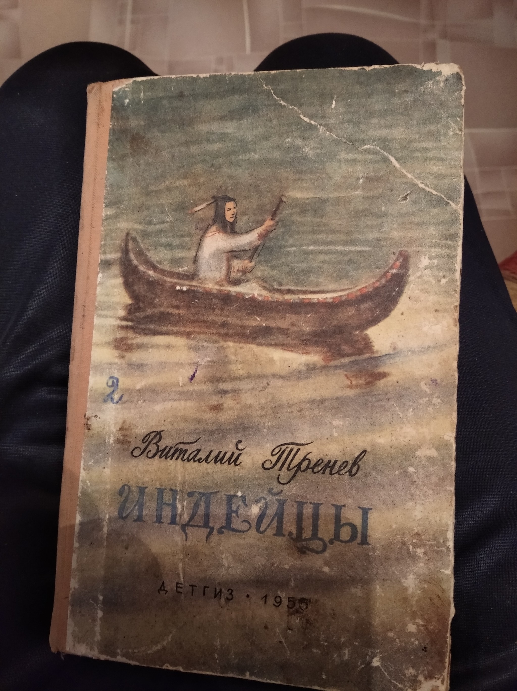 Шансов мало, почти нет, а вдруг... - Моё, Старинные книги, Прошлое, Длиннопост