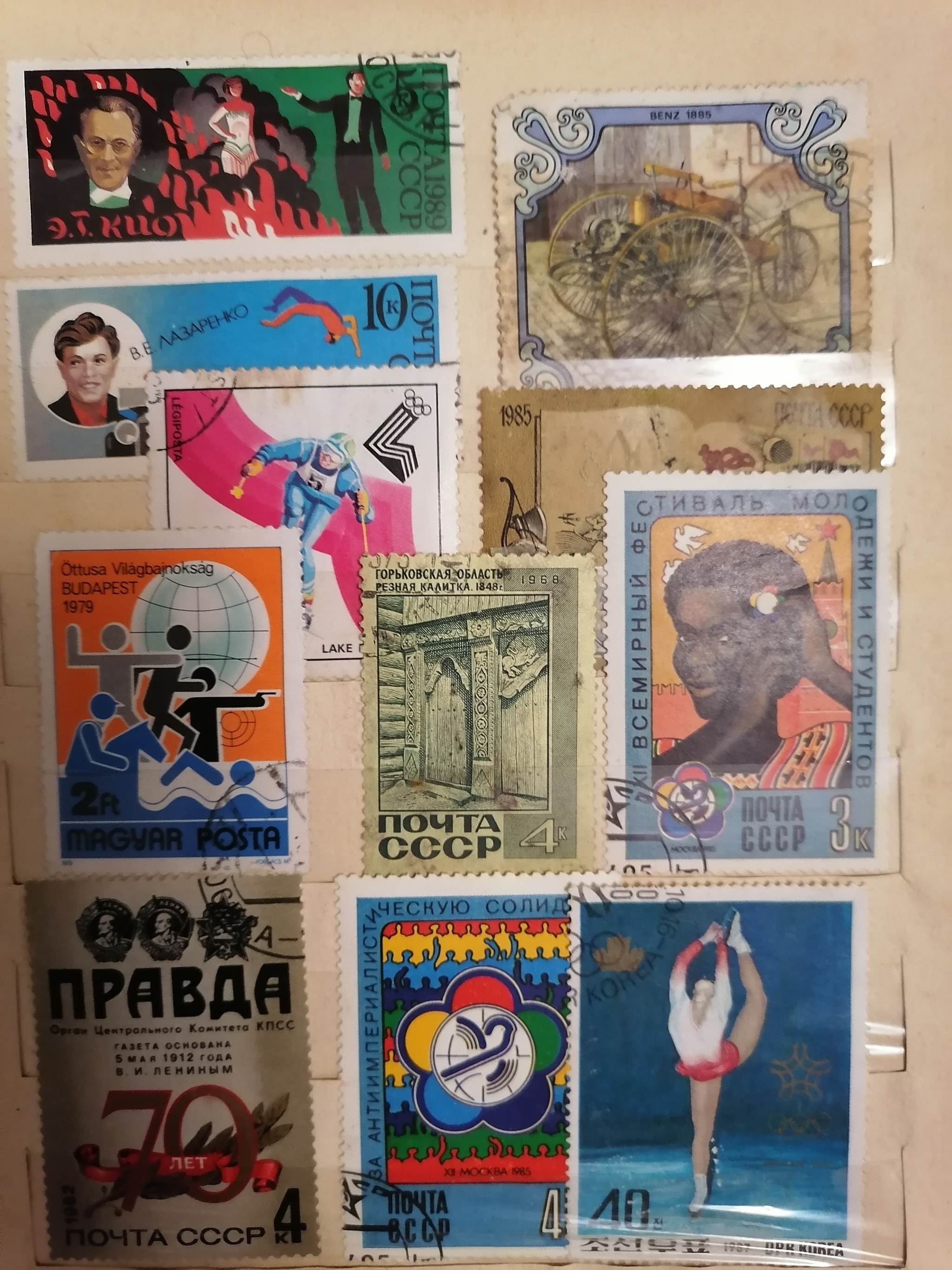 My modest stamp collection - My, Made in USSR, Stamps, Collection, Philately, Longpost