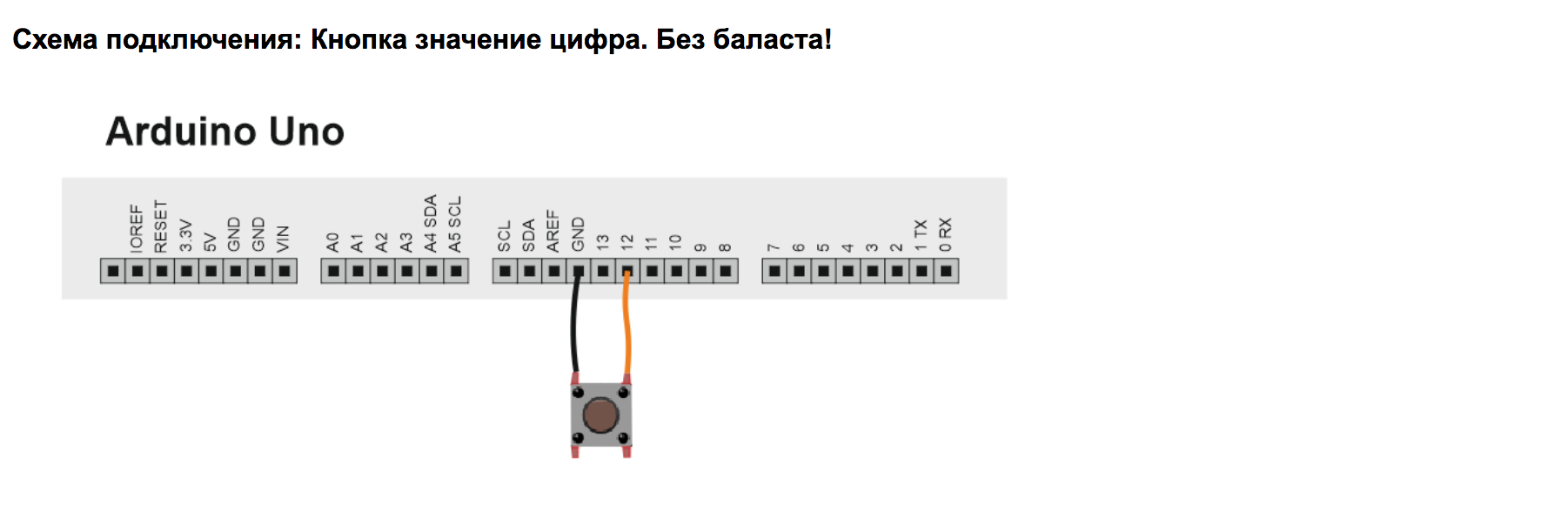 Кнопка без резистора, значение при клике и удержание кнопки на Arduino /  Ardublock | Пикабу