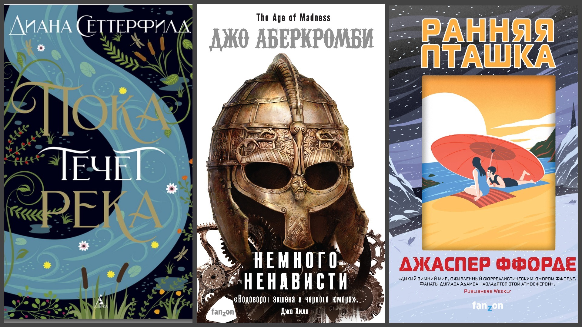 30 книг 2019 года - Napisatel книги, Книги, Подборка, Длиннопост