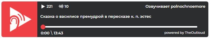 Встроить аудио плеер на Пикабу, как видео с Youtube - Моё, Предложения по Пикабу, Аудиоплеер, Функция, Пикабу