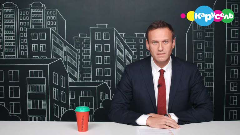 Alexei Navalny will host a children's program on the Karusel TV channel - Alexey Navalny, Carousel