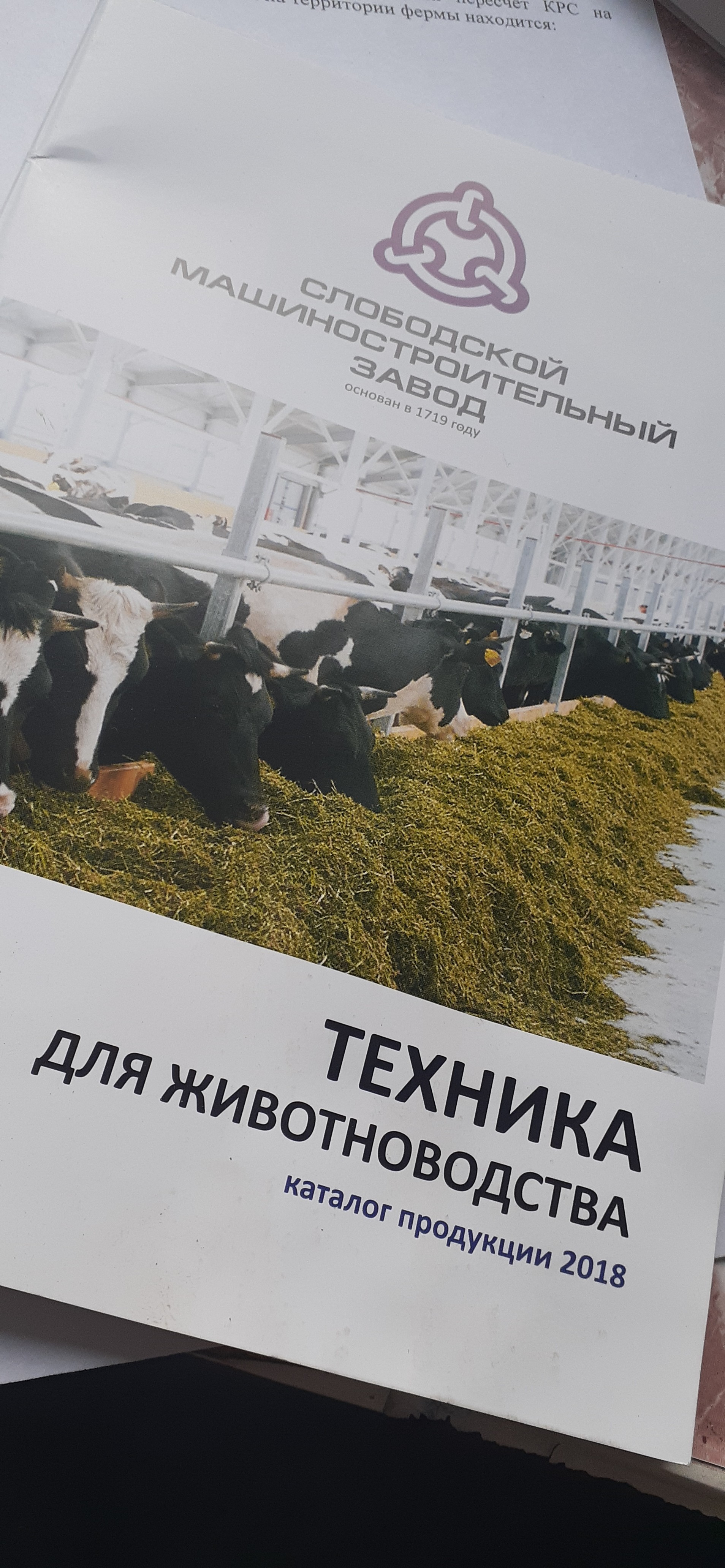 Farmer's Diary. Where to begin - My, Сельское хозяйство, Ground squirrel farmer, Longpost