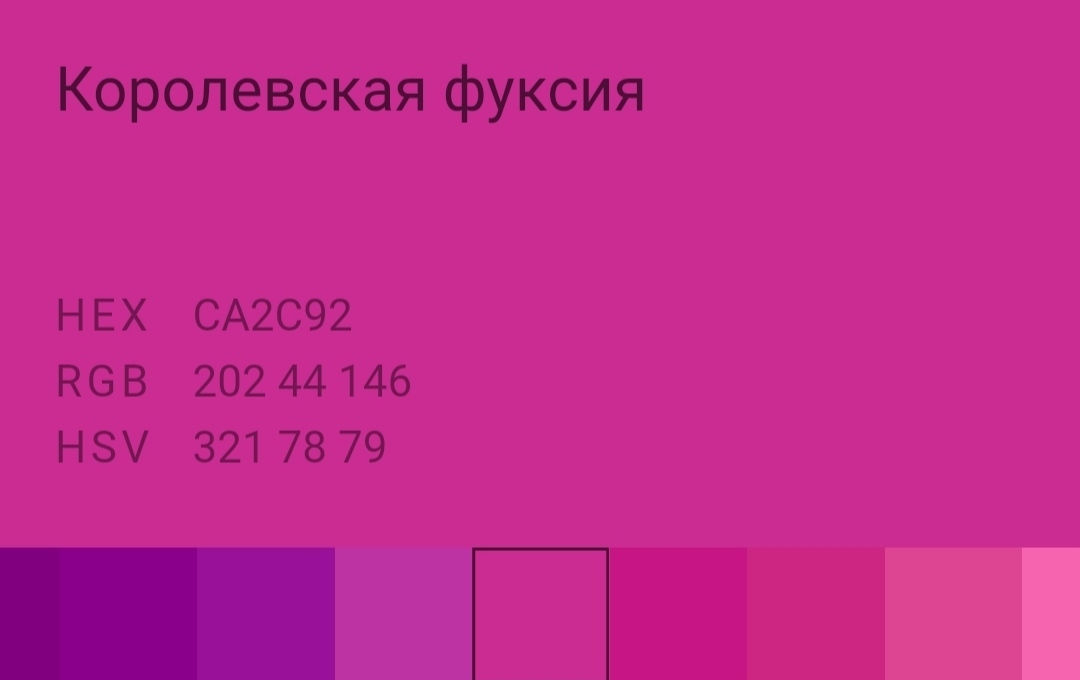 Палитра всех цветов и их интересные названия. Часть 1 - Палитра, Цвет, Дизайнер, Как страшно жить, Длиннопост