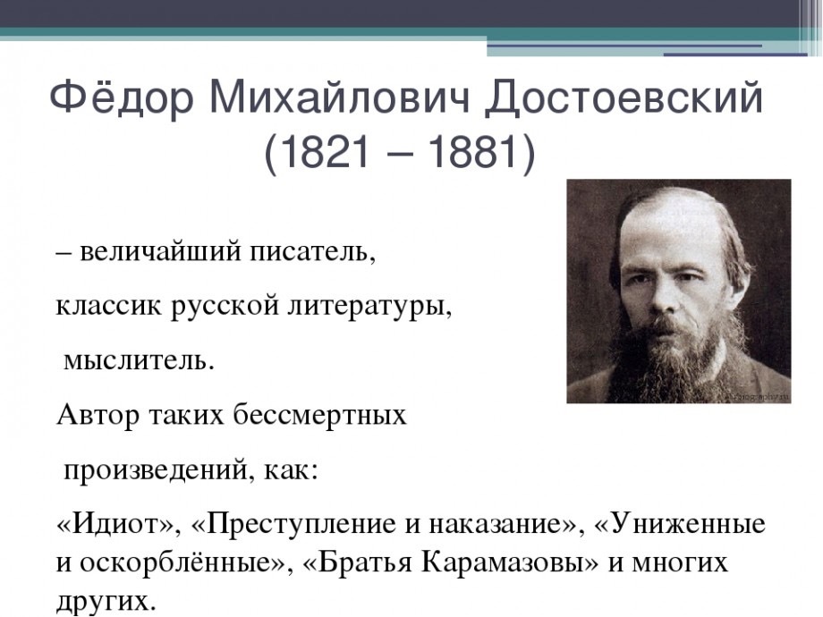 Words that have entered the language, coined by writers and famous people - Writers, Philology, History of languages, Russian language, Literature, Facts, Longpost, Word creation, Neologisms