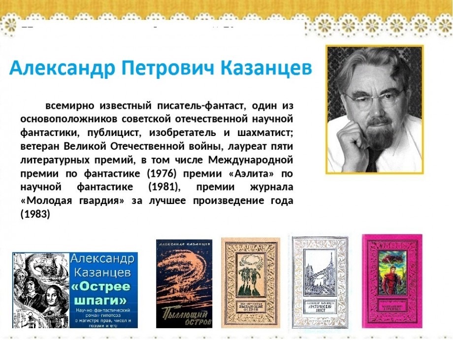 Words that have entered the language, coined by writers and famous people - Writers, Philology, History of languages, Russian language, Literature, Facts, Longpost, Word creation, Neologisms