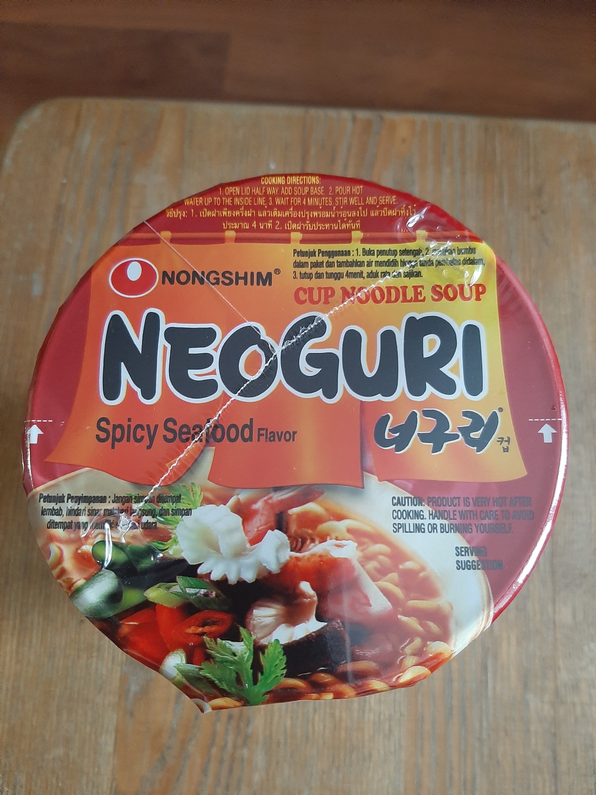 Neoguri, greetings to Muslims from South Korea - My, Doshirakology, Noodles, Food, South Korea, Halal, Longpost