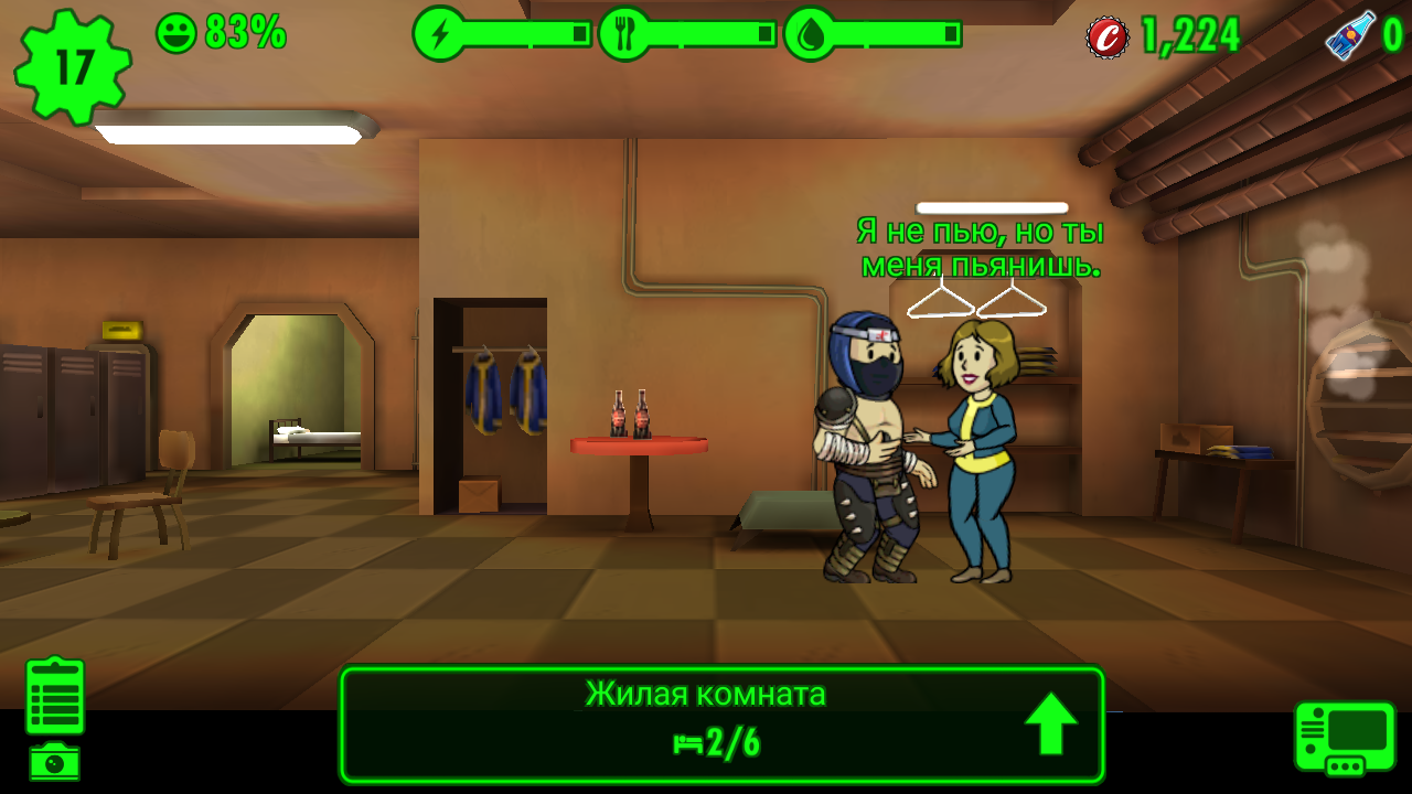 Fallout pickup lessons and a walk through the wasteland - My, Fallout shelter, Asylum, Number, 777, Screenshot, Longpost