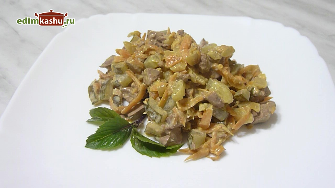 Chicken liver salad - My, Salad, Recipe, Cooking, Cook at home, Longpost, Food, Liver