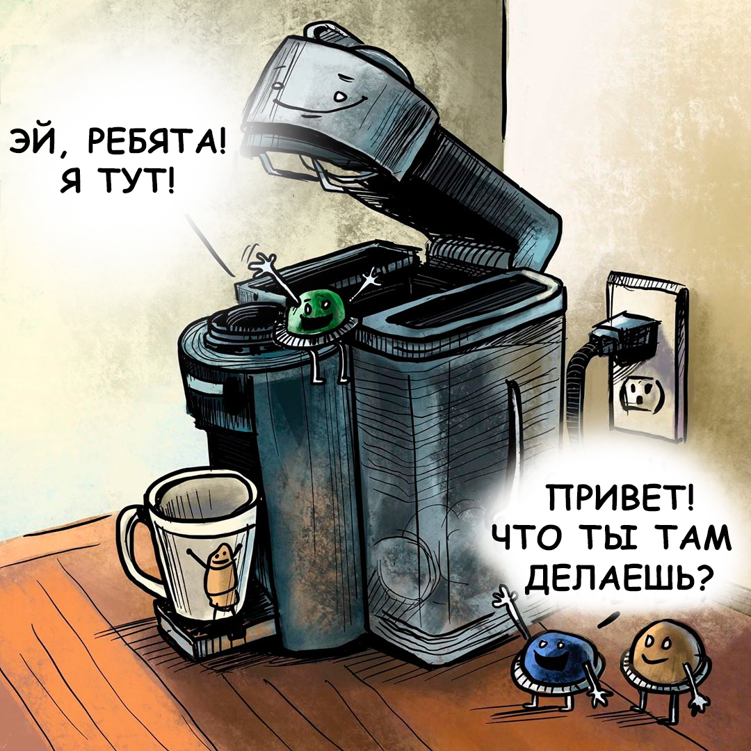 A little coffee tragedy - Comics, Translated by myself, Coffee, Coffee machine, Humor, Longpost