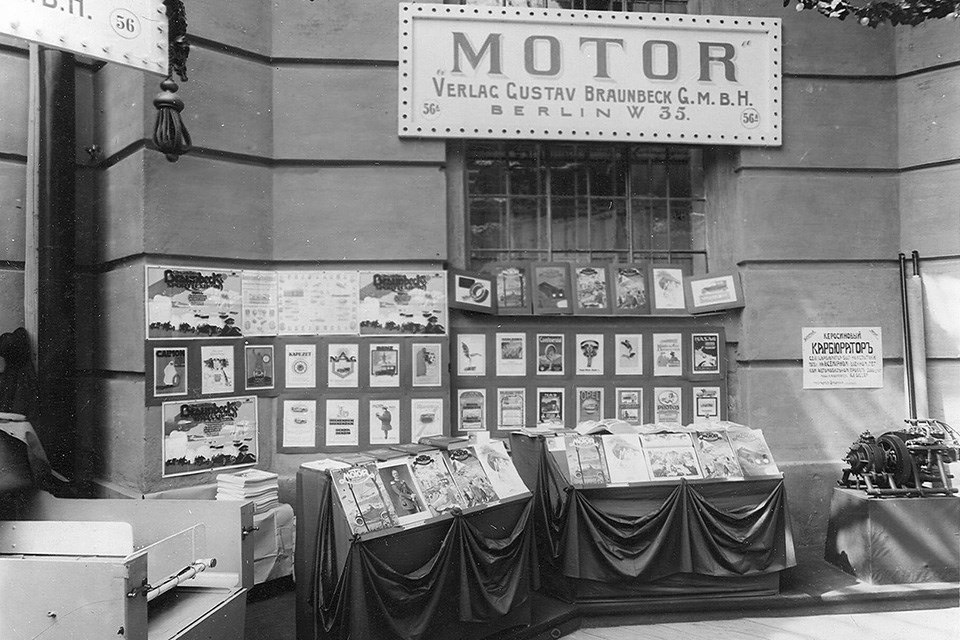 Car showroom in pre-revolutionary Russia - My, Longpost, Story, Auto, Auto Exhibition, car showroom