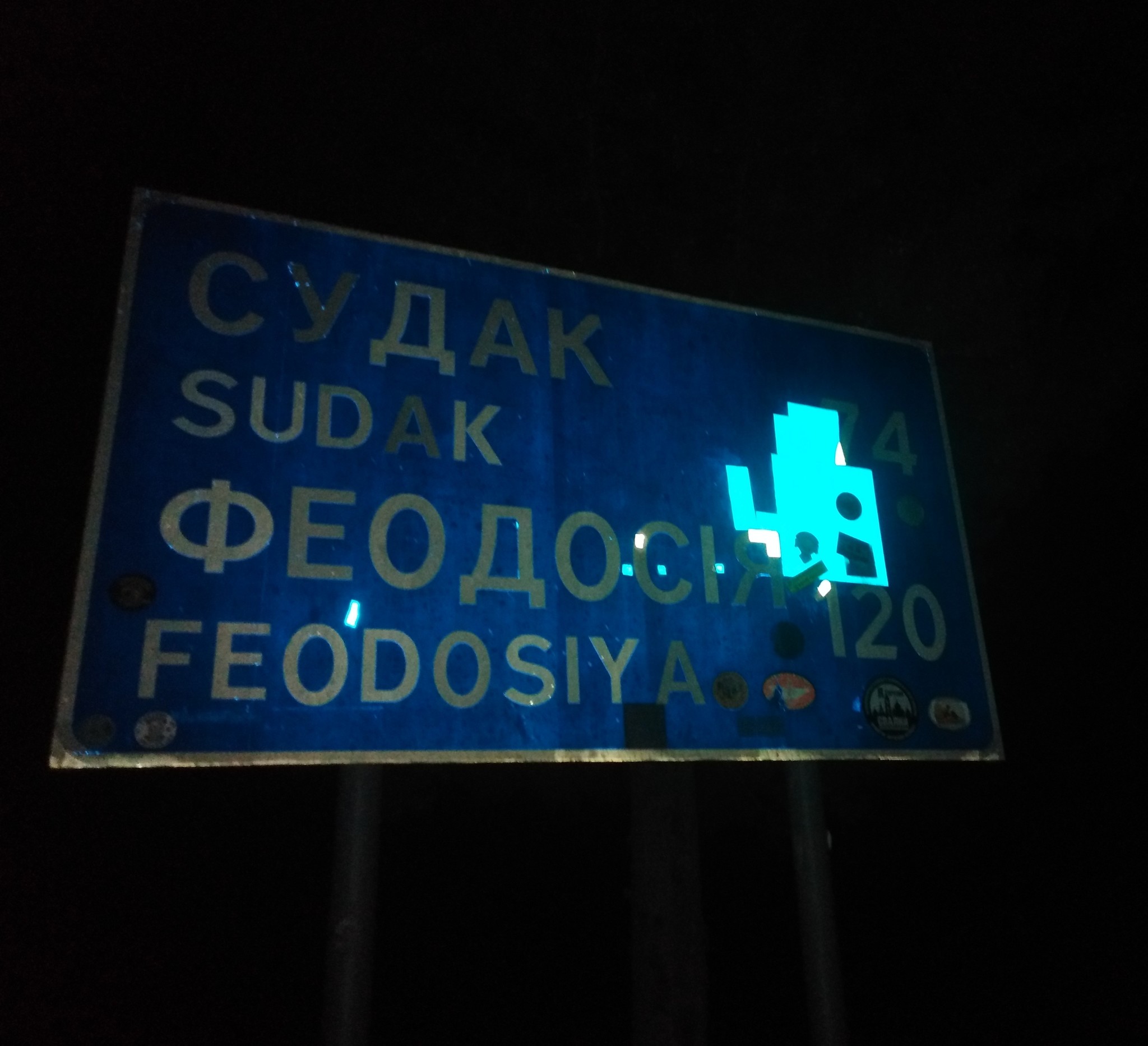 Details of hitchhiking Yalta-Sochi - My, Hitch-hiking, Drive, Help, Gratitude, Longpost, Text