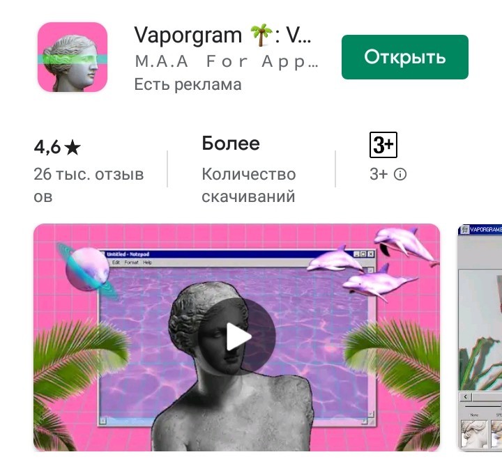 Годные игруши и приложухи - Игры, Приложения на смартфон, Длиннопост