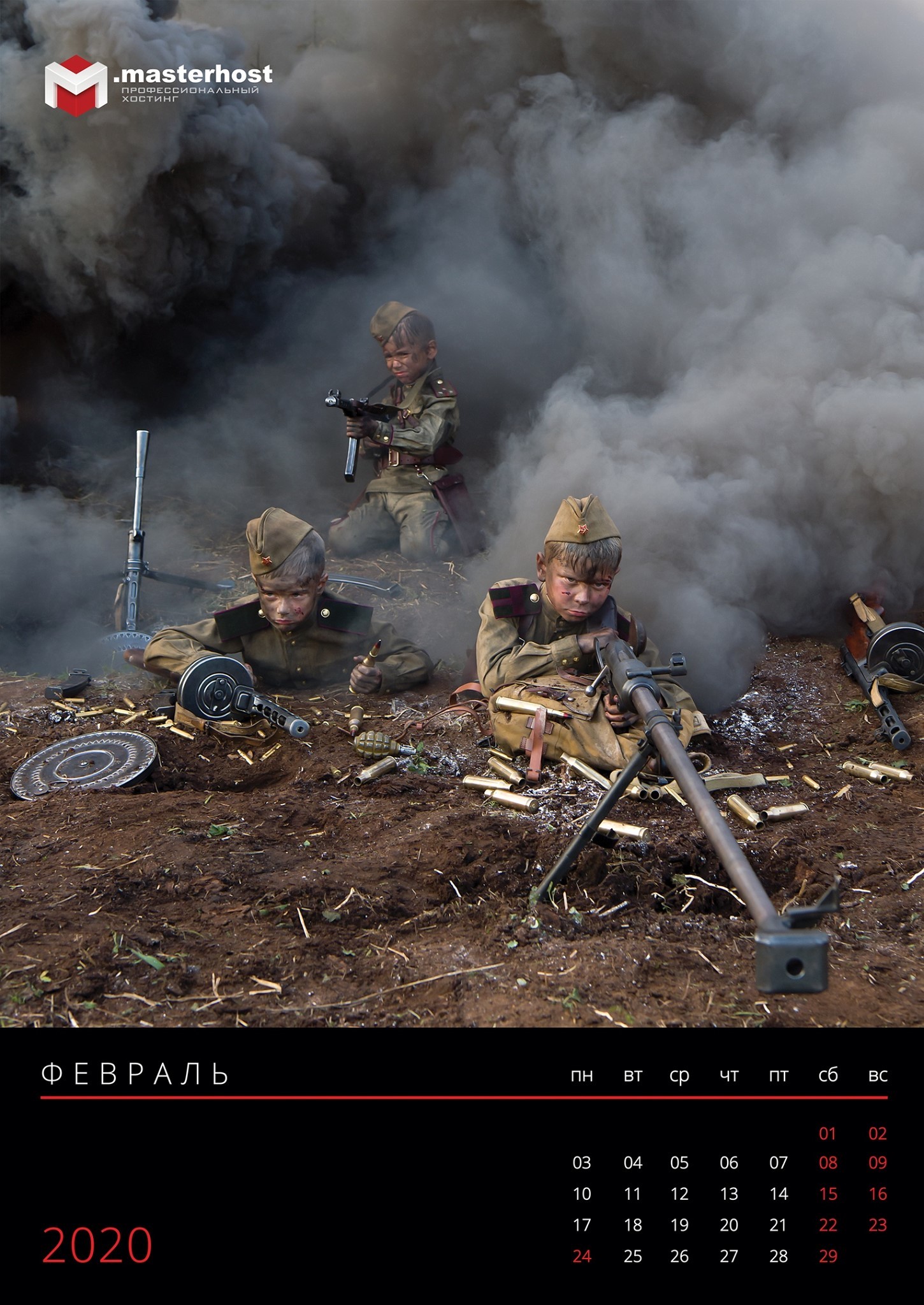 Calendar Son of the Regiment - The Great Patriotic War, The calendar, Longpost