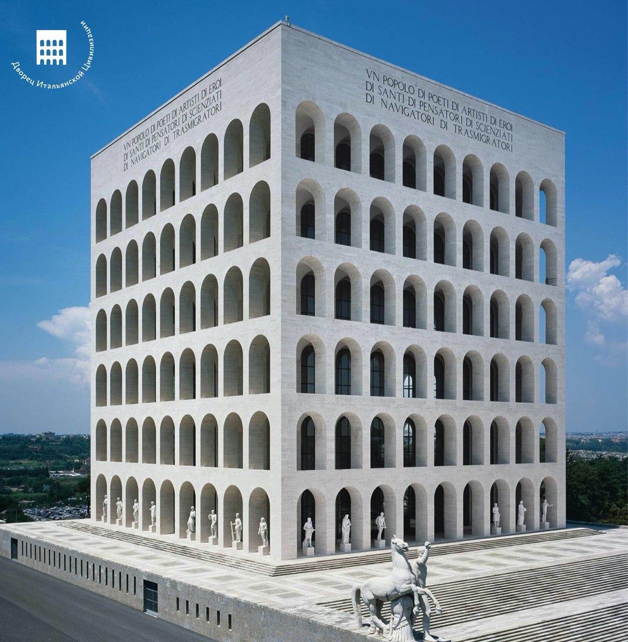 Daily icon - Palace of Italian Civilization, nicknamed Square Colosseum - My, Icons, Castle, Coliseum, Italy, Longpost