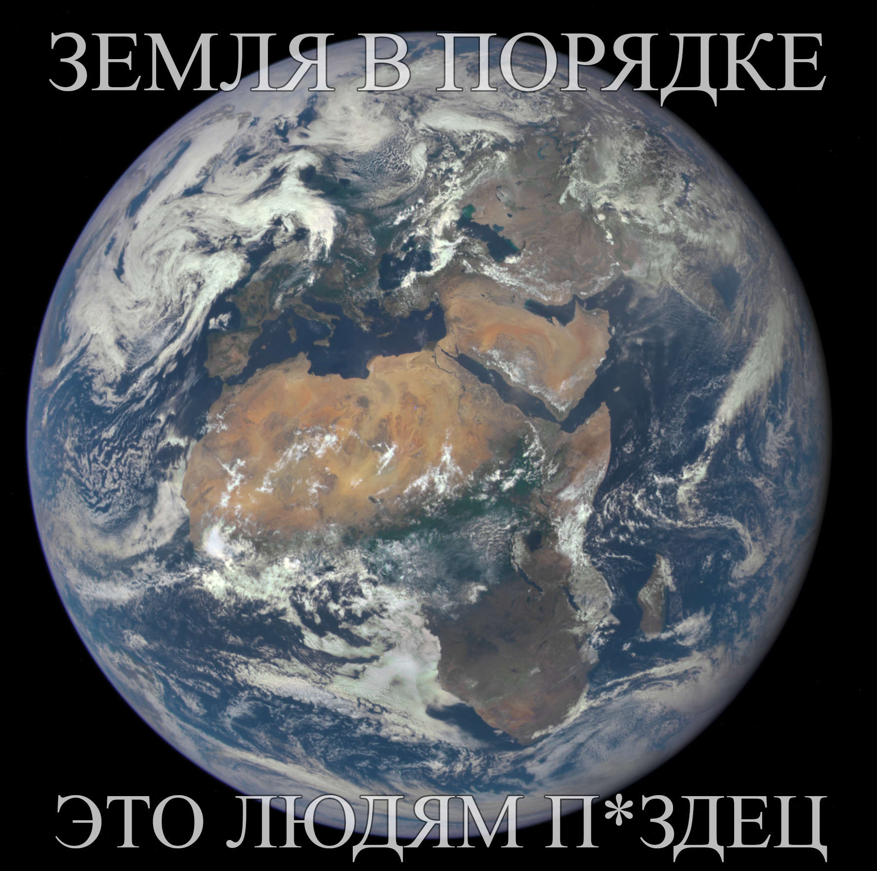 Stop the planet... - Planet, Land, People