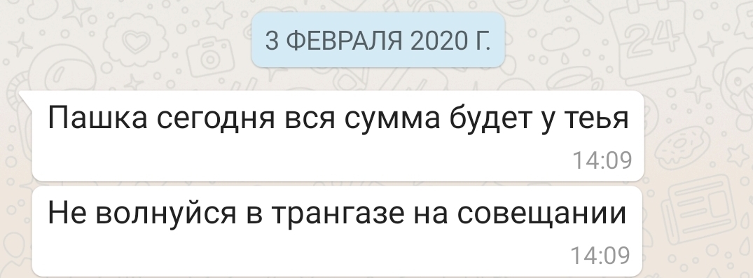 Не знаю что делать - Моё, Обман, Сила Пикабу, Длиннопост