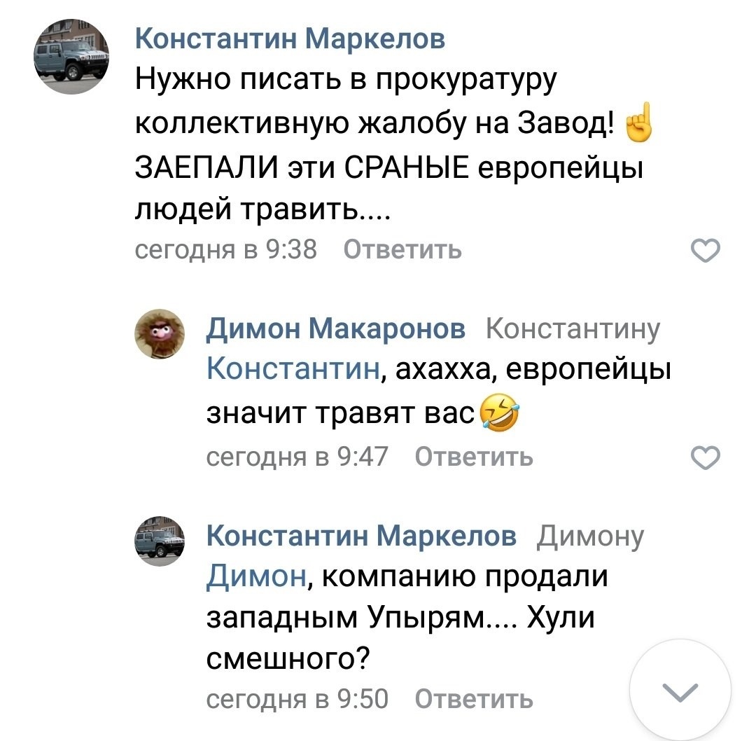 Filthy foreigners are to blame for all our troubles - Иностранцы, USA, Idiocy, A life, Longpost