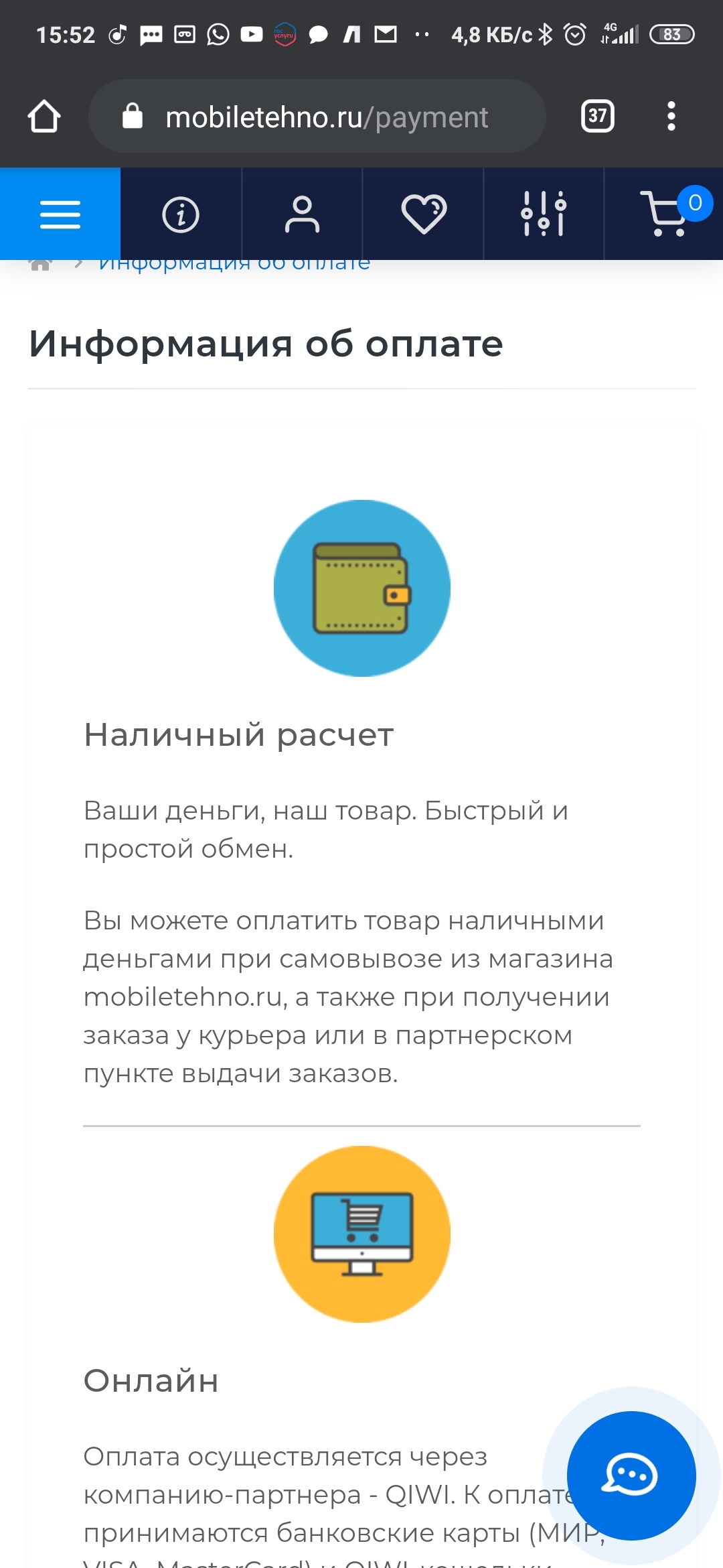 Here's your gift, just give me some money - My, iPhone 7, Internet Scammers, VK scammers, Fraud, Birthday, Prize, A gift of fate, Longpost