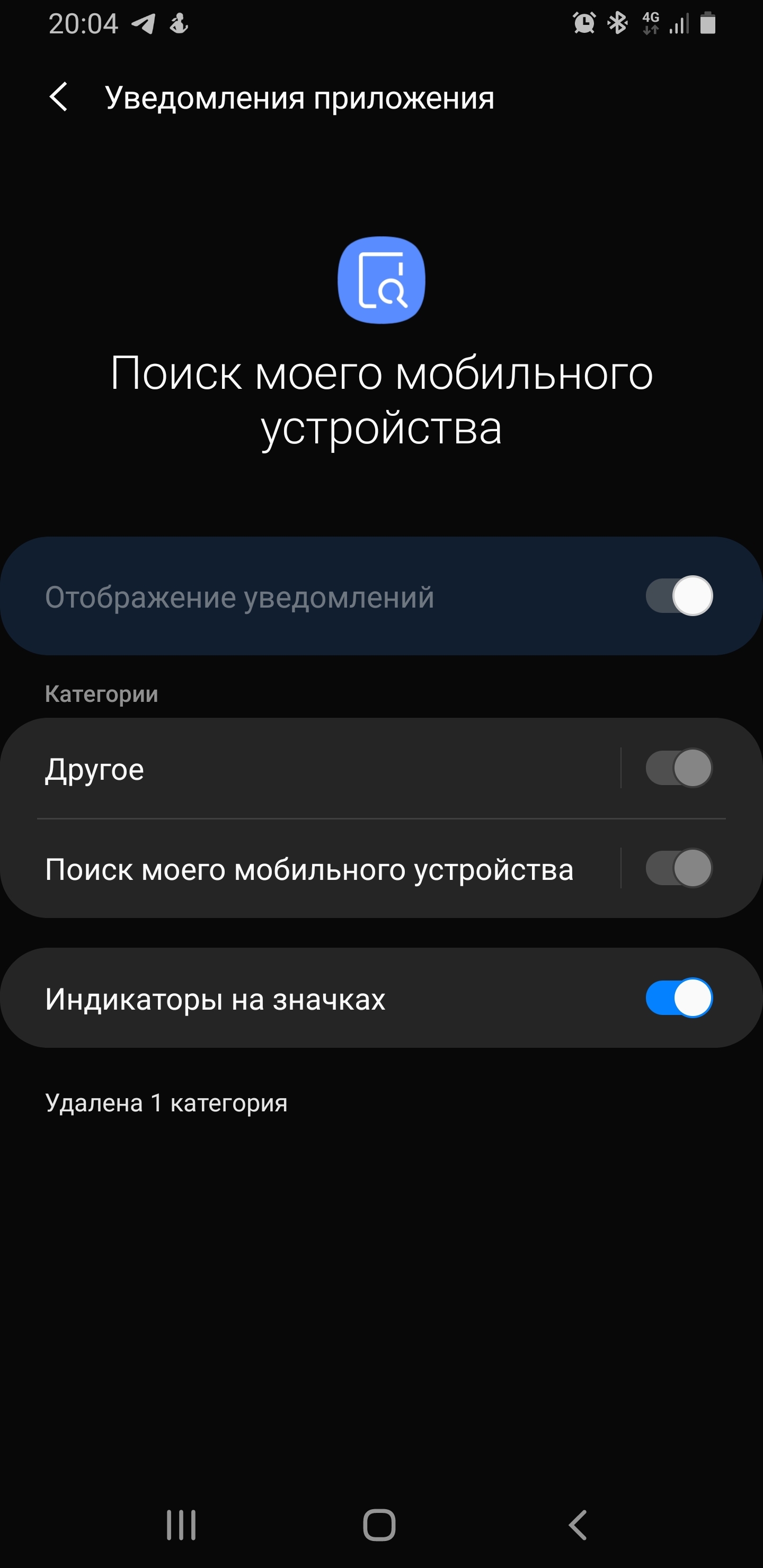 Gps в телефоне samsung | Пикабу