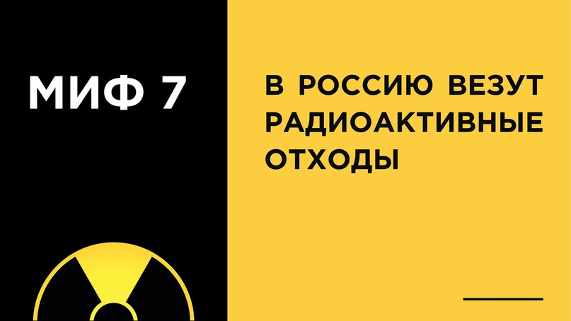 Radioactive contamination: from Chernobyl to Kolomenskoye. We all die? Part 2 - My, The science, Nauchpop, Anthropogenesis ru, Scientists against myths, Physics, Radiation, Longpost