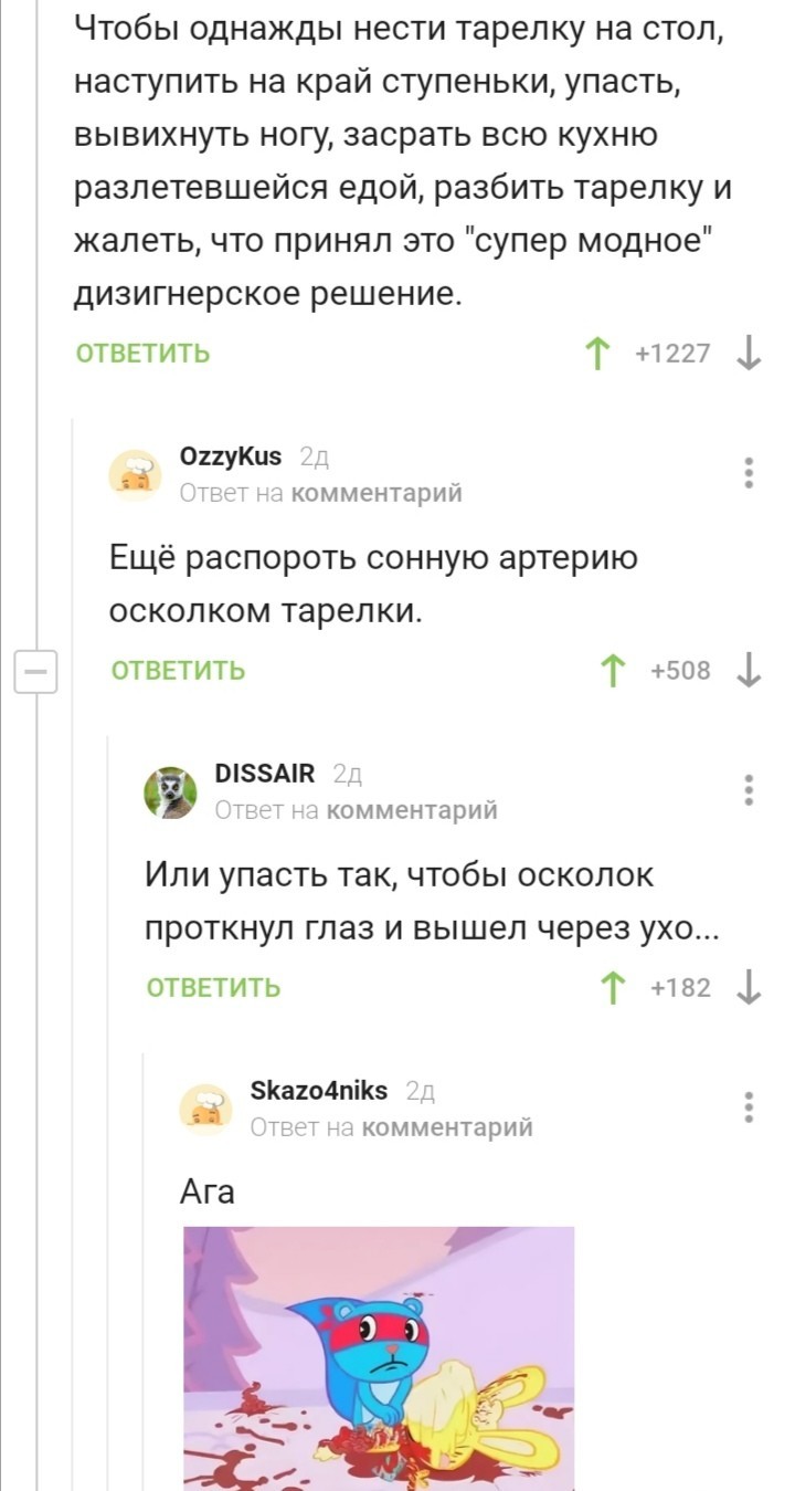 Good pikabushniki - Comments on Peekaboo, Black humor, Longpost, Screenshot, Comments