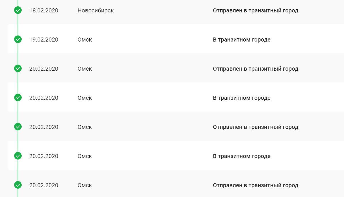 Не пытайтесь покинуть Омск! - Не пытайтесь покинуть Омск, Омск, Скриншот