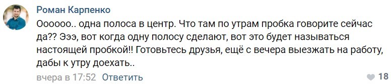 Хороший Белгород сделал больно автомобилистам - Моё, Белгород, Выделенка, Городская среда, Переход, Реконструкция, Улица, Автомобилисты, Видео, Длиннопост