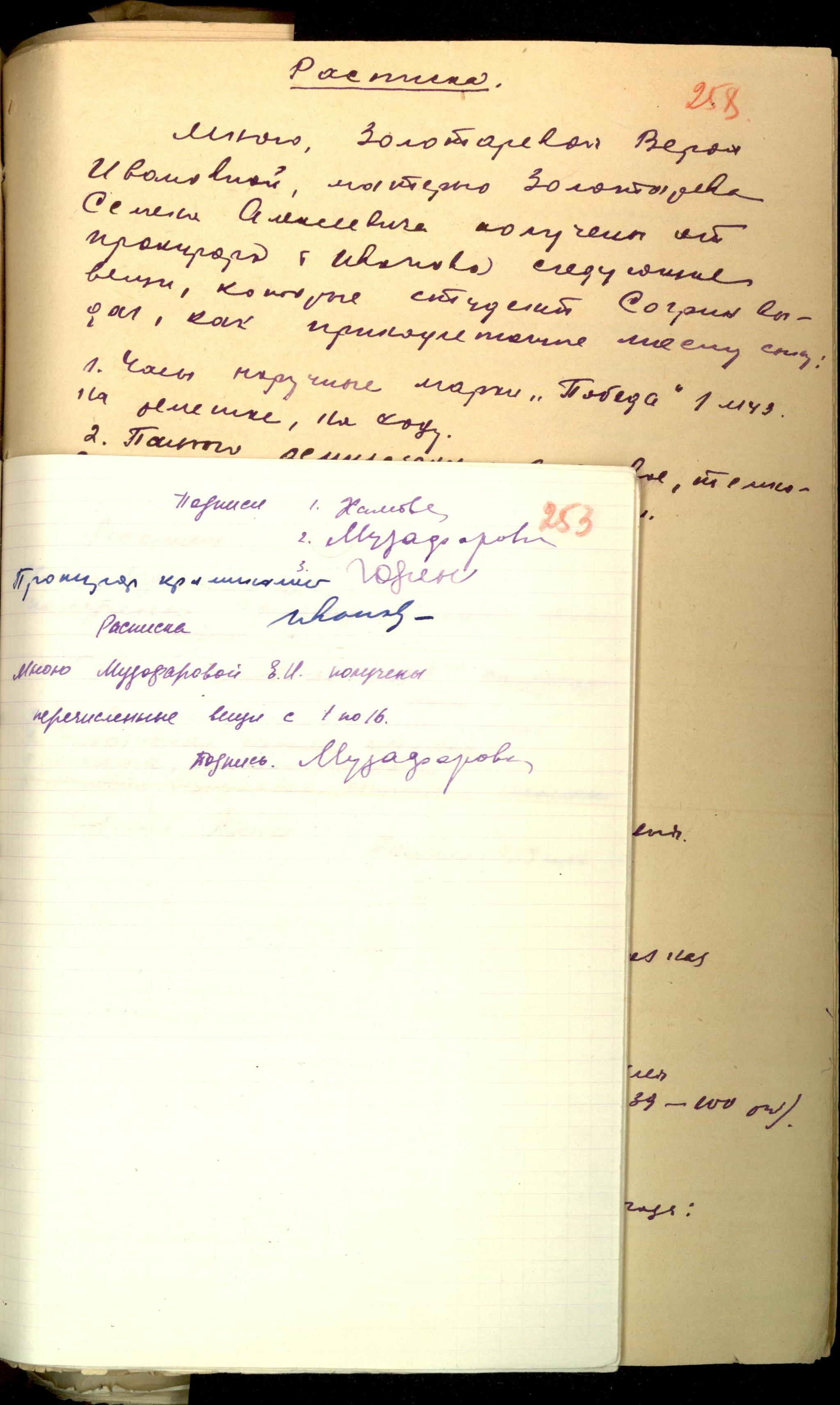 Monthly Thibault-Brignolle stubble. Another evidence of the forgery of the campaign and filming of the Dyatlov group - Dyatlov Pass, Story, Mythology, Longpost