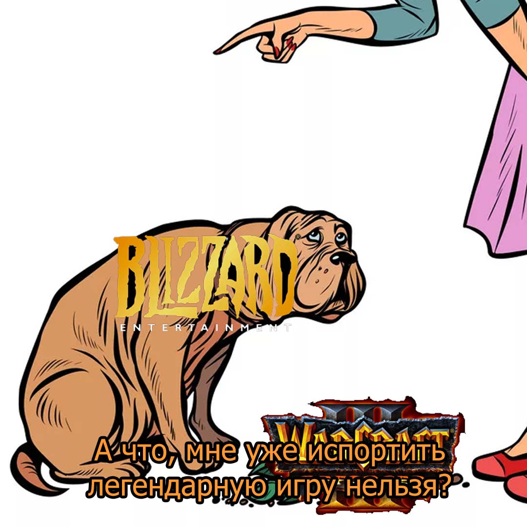 Warcraft 3 Refunded - Memes, Games, Blizzard, Longpost