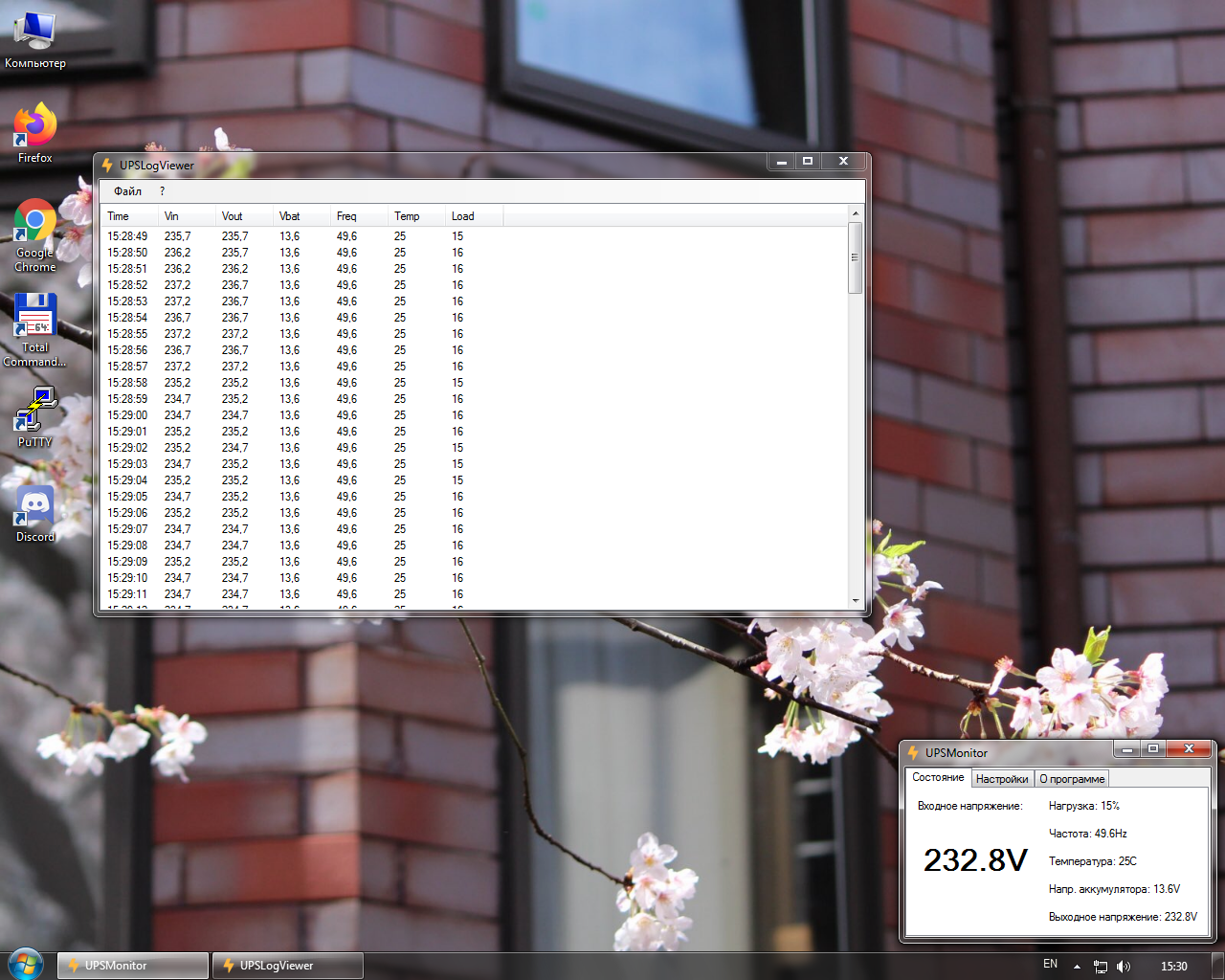 Monitoring of uninterruptible power supplies with Megatec (IPPON, etc.) - My, Software, Program, UPS, UPS, Uninterruptible