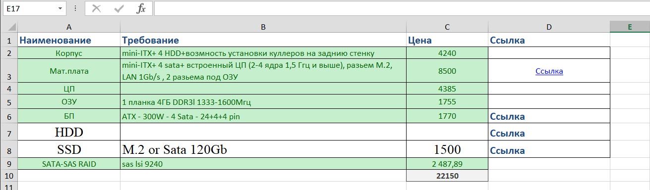 My NAS for home - My, Nas, Linux, Longpost, IT