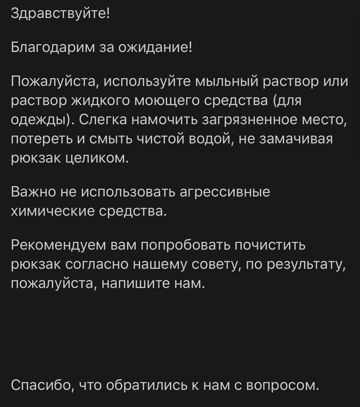 Клиентоориентированность у «бешеных роботов» - Моё, Клиентоориентированность, Качество, Сервис, Длиннопост