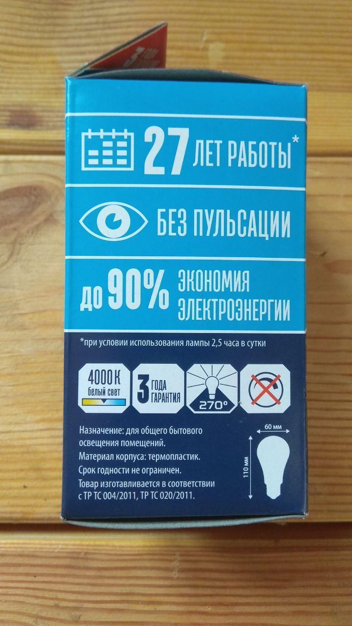 Как восстановить светодиодную лампу за 2 минуты при минимальных навыках  работы с паяльником и знаниях об электронике | Пикабу