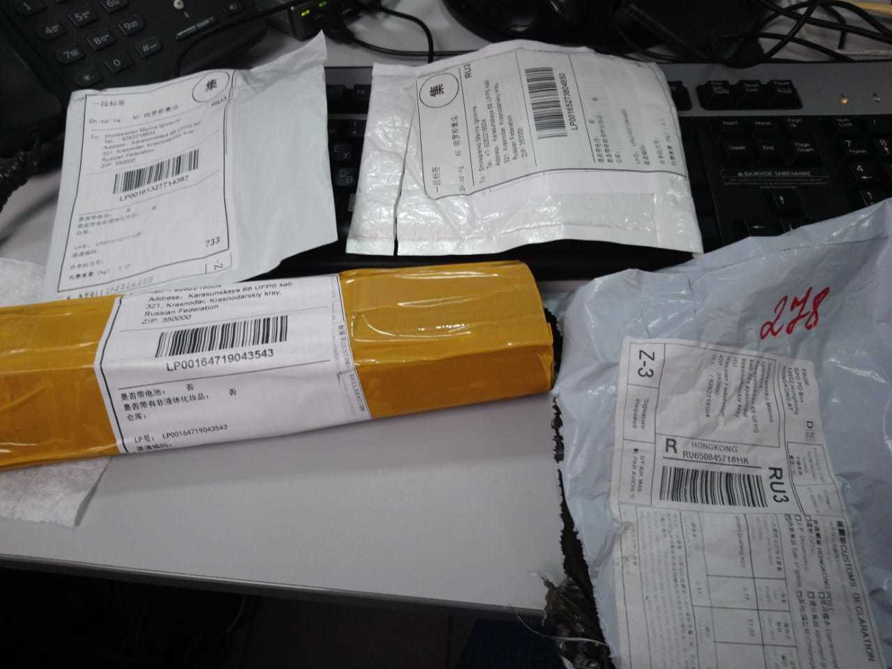 Three parcels from AliExpress - AliExpress, Package Tracking, Post office, Delivery, Longpost, Chinese goods