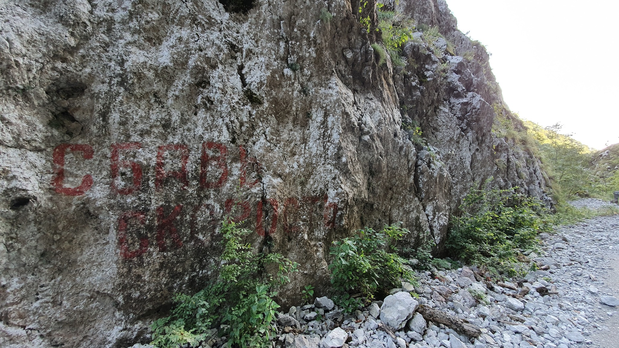 Bring it through, Lord! or the old road to Krasnaya Polyana - My, Adler, Krasnaya Polyana, Road, The rocks, Longpost