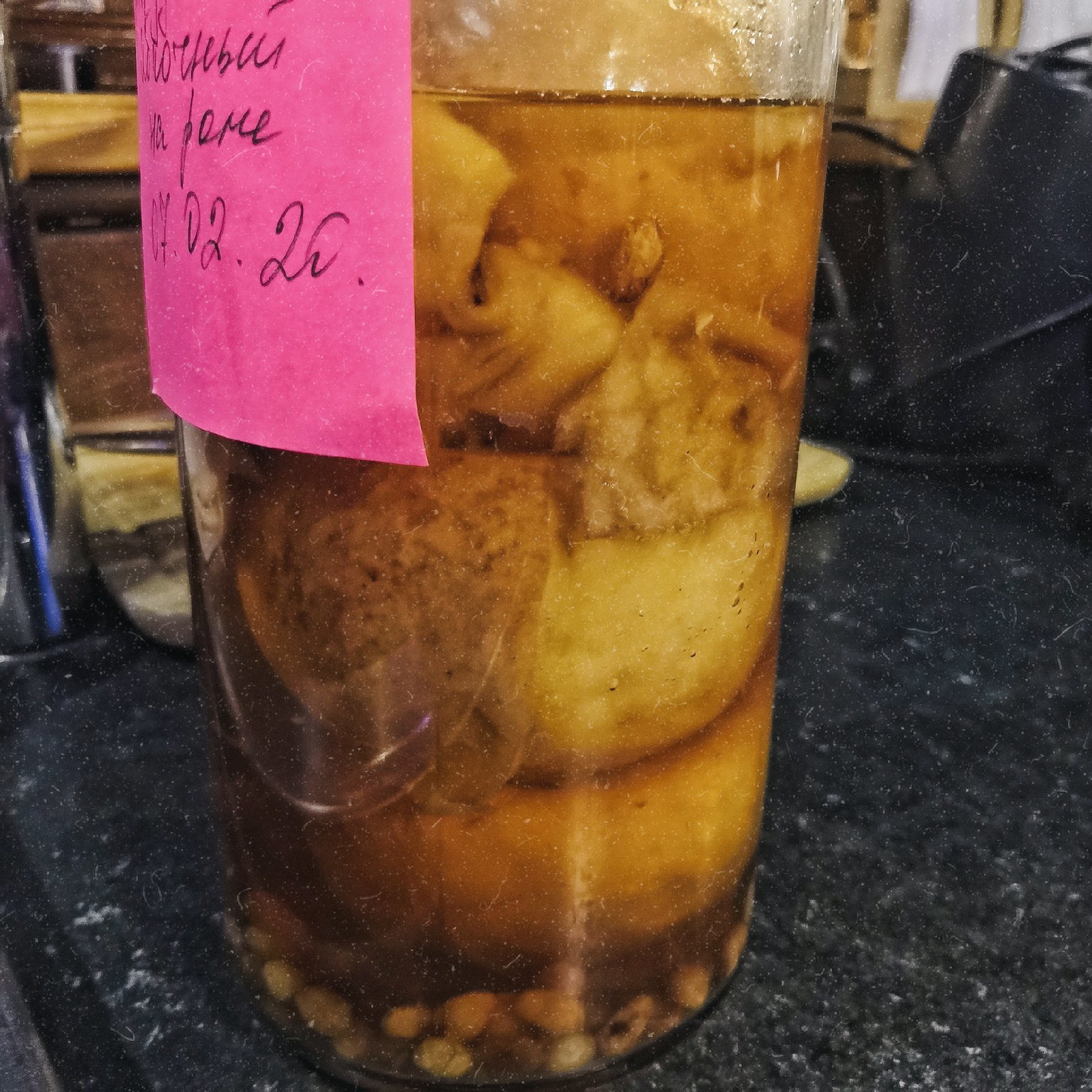 Tincture Apple strudel - My, Tincture, Rum, Apples, Alcohol, Strudel, Bar, Longpost