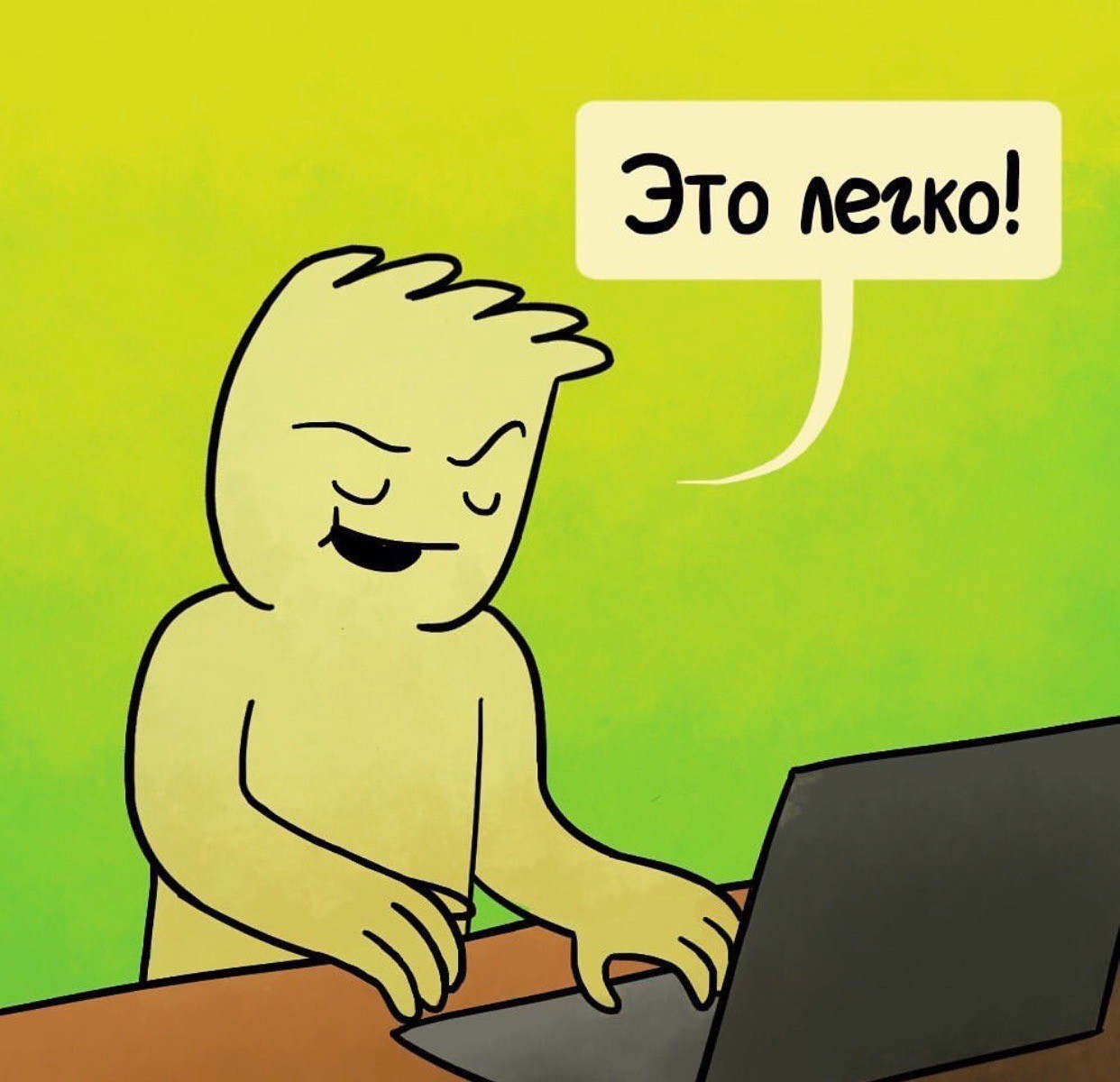 Meaning of life - Comics, Смысл жизни, Smeshariki, Password, Longpost