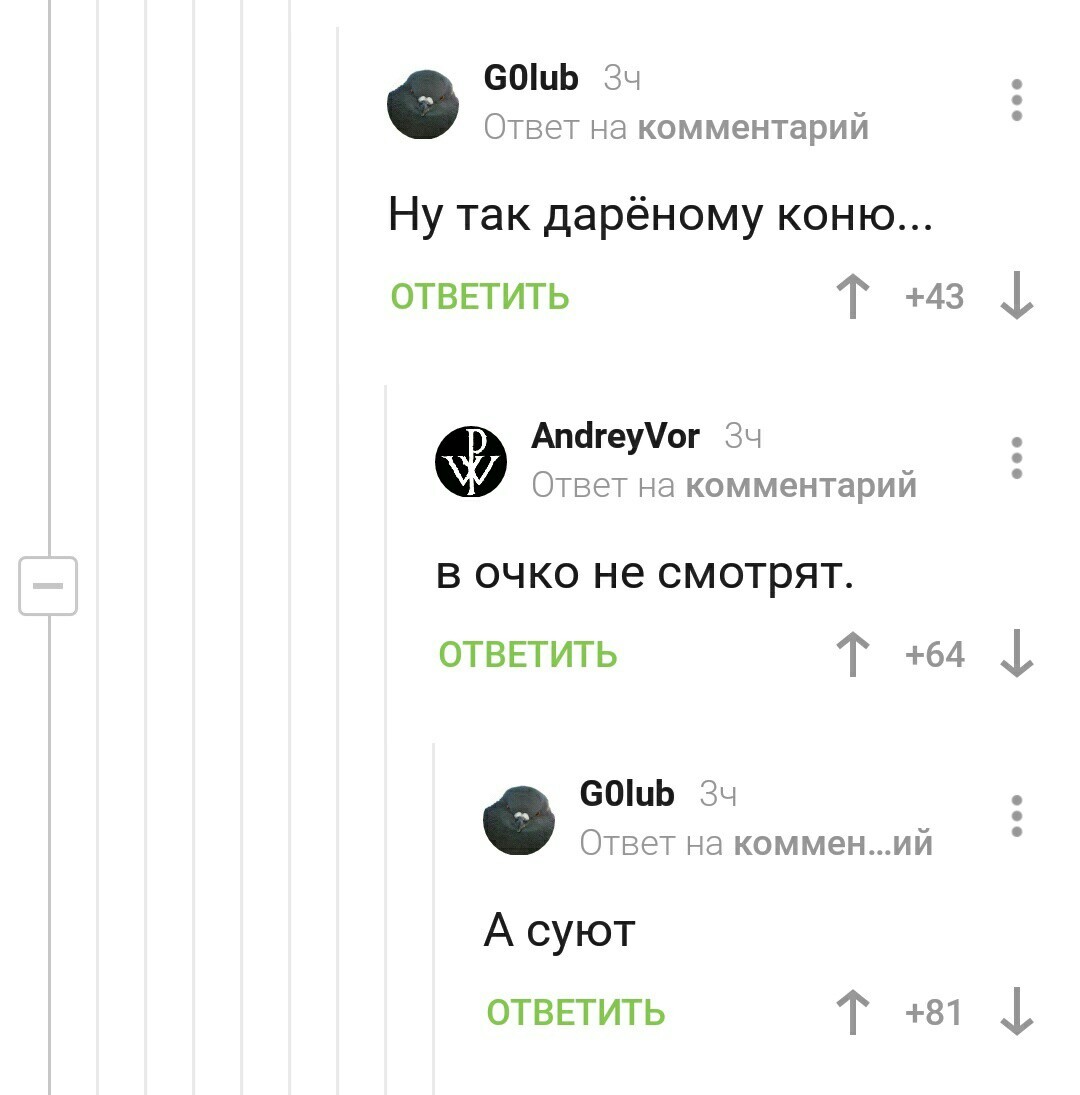 100 млрд.$ это все таки 100 млрд.$ - Комментарии на Пикабу, Деньги, Юмор, Длиннопост, Скриншот