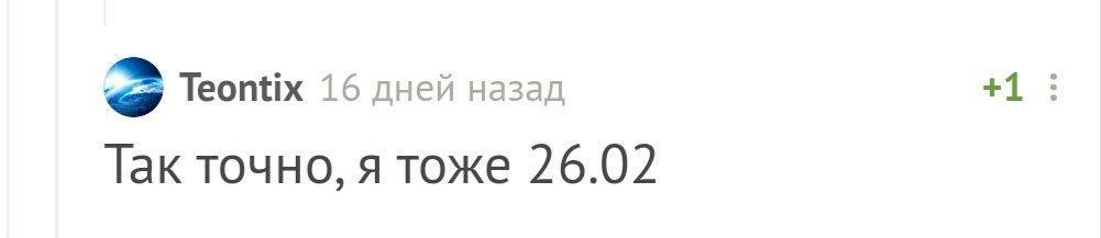 С днем рождения! - Моё, Поздравление, Без рейтинга, Лига Дня Рождения, Длиннопост