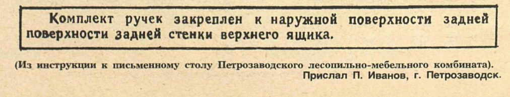 I want to know everything #613. Idiocy from the Past: 1986 - Want to know everything, Crocodile magazine, 1986, Retro, Idiocy, Phrase, the USSR, Longpost