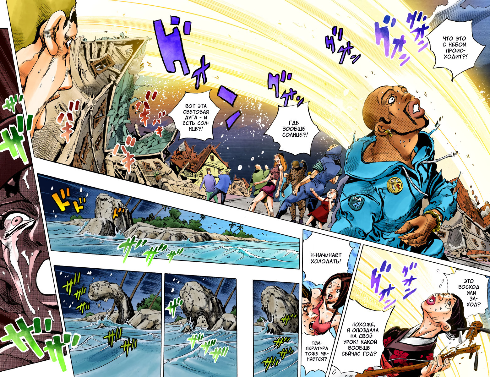 Манга JoJo's Bizarre Adventure Part 6: Stone Ocean – Песни воли и тюрьмы! - Манга, Аниме, Джо Джо, Мнение, Jojos Bizarre Adventure, Длиннопост