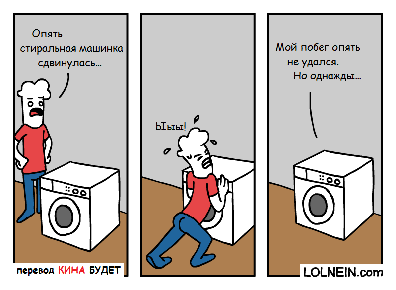 About escape... - The escape, Washing machine, Comics, Translated by myself, Lolnein