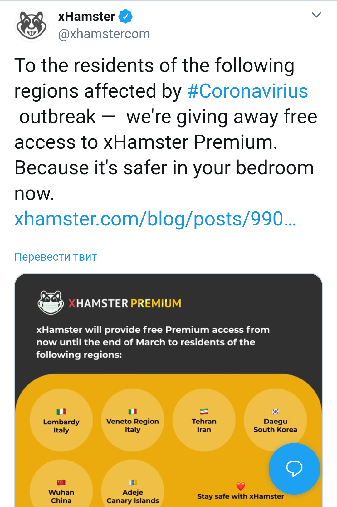 Xhamster Premium Account