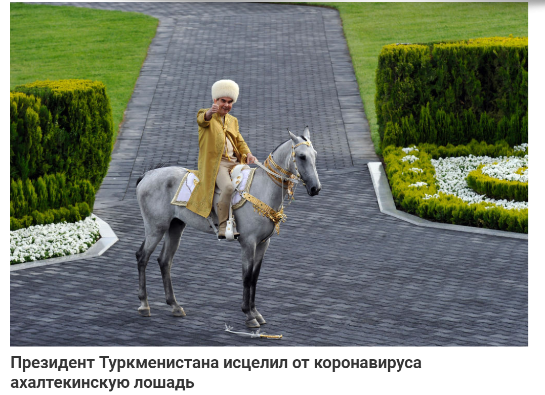 We are saved! - Turkmenistan, Gurbanguly Berdimuhamedov