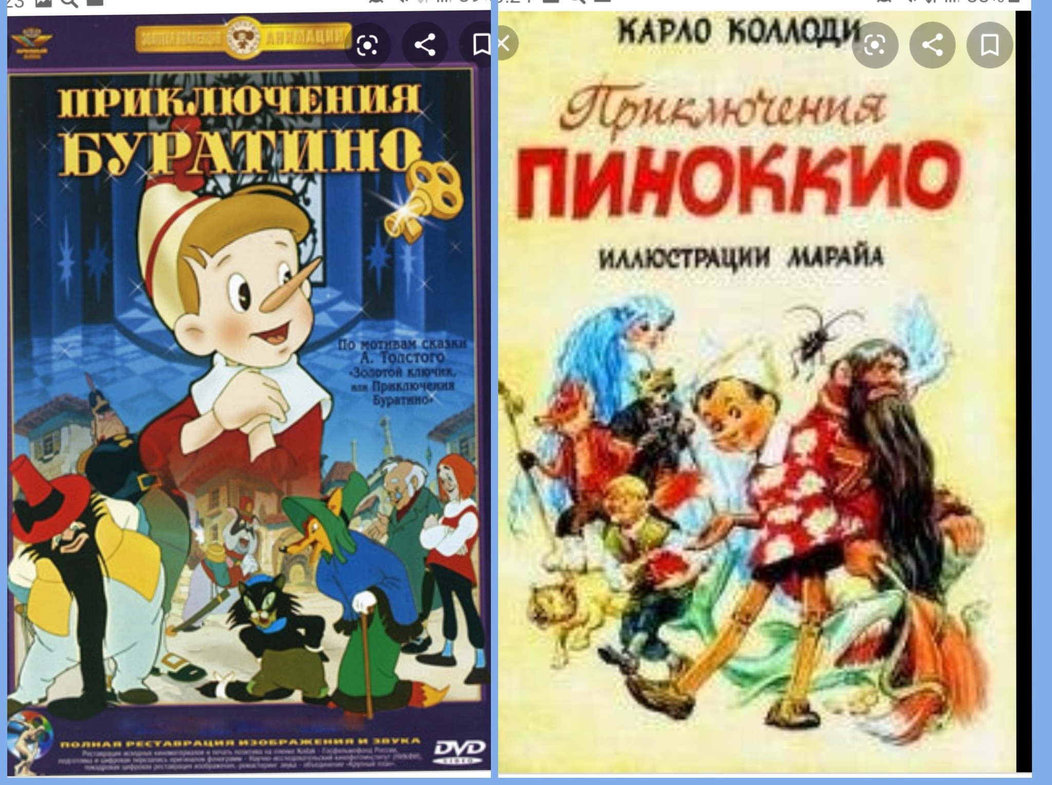 «Не украл, а позаимствовал»: русские книжки на зарубежные сюжеты - Плагиат, Заимствование, Авторские права, Доктор Айболит, Старик Хоттабыч, Волшебник страны оз, Сказка, Длиннопост