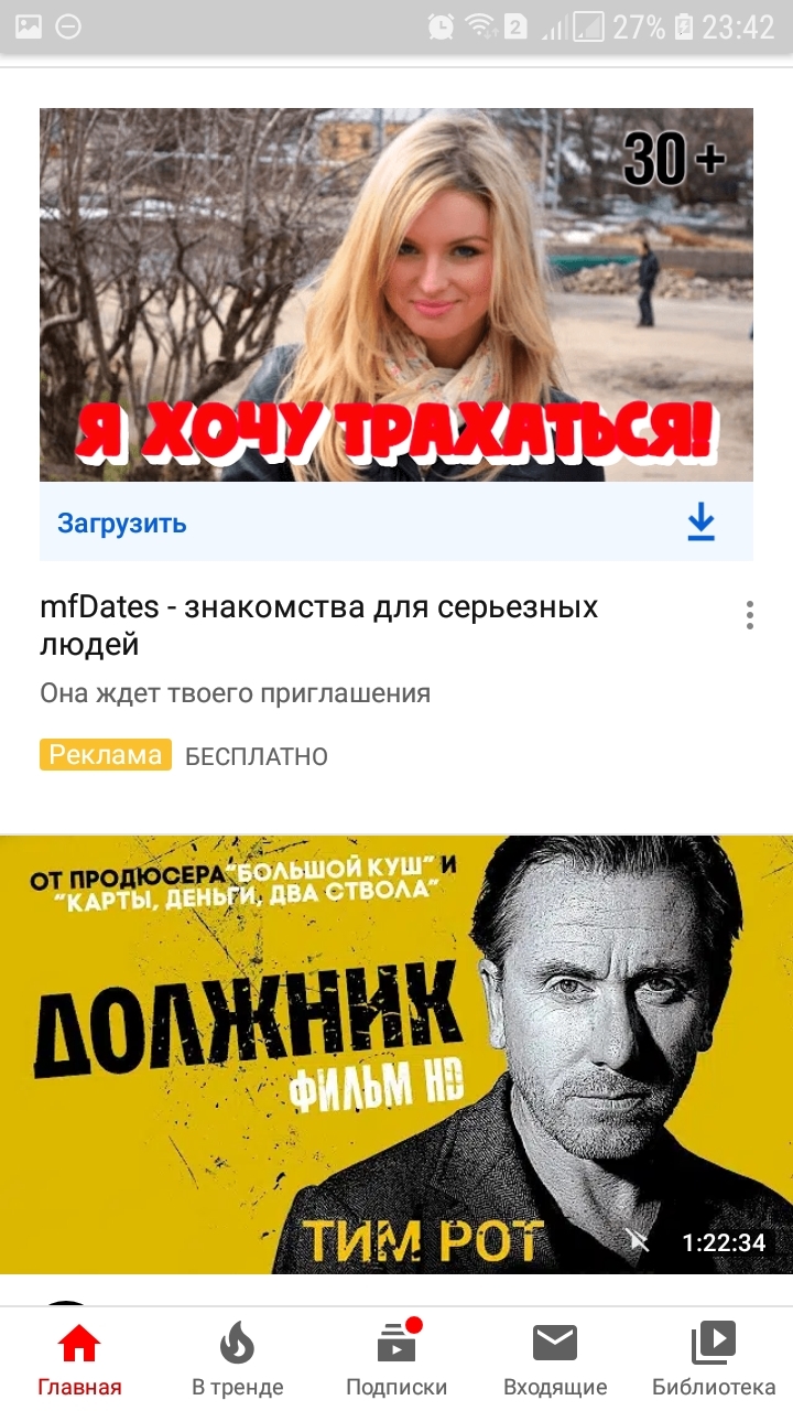 Ютуб, не надо - Моё, Ютубер, Не надо так